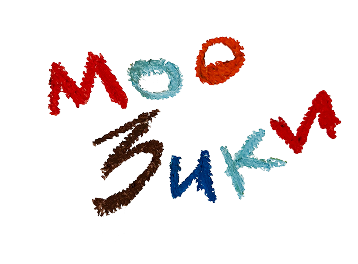 MooЗики
